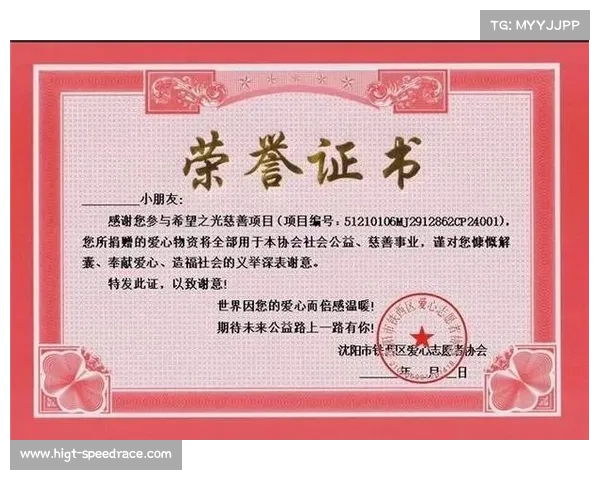 “守护者的奉献”皮肤部分收入捐赠公益项目 “守护者的奉献”皮肤部分收入捐赠公益项目